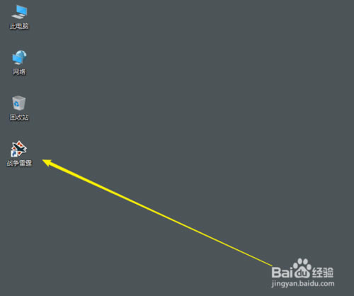 ��ս������ѧϰ�����ء�ս������������ �ⰲװ�ٶ������İ�-���ĵ���