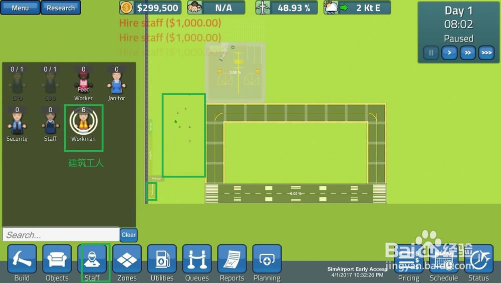 simairportģ������½��������ֹ���