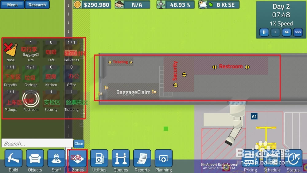 simairportģ������½��������ֹ���