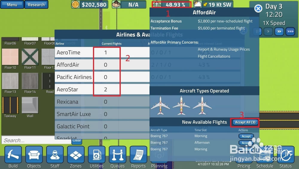 simairportģ������½��������ֹ���