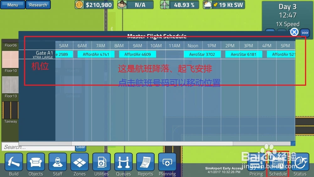 simairportģ������½��������ֹ���