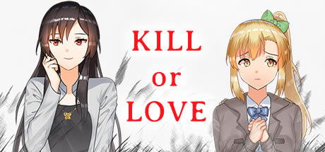 ��Kill or Love��Ϸ���ء�Kill or Loveѧϰ�� steam������Ѱ�-���ĵ���