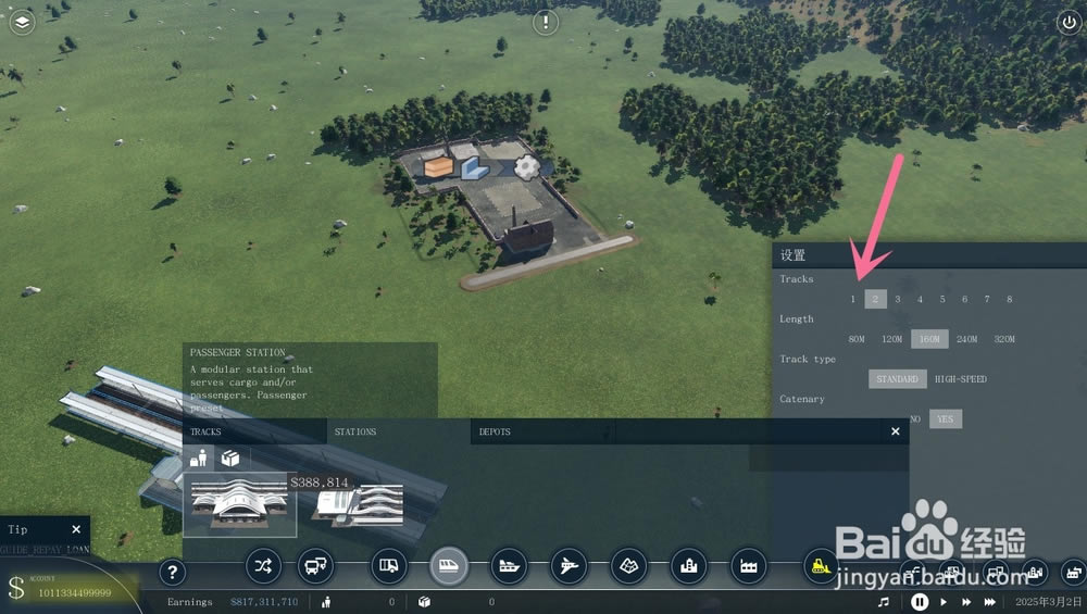 transportfever2����������2����α༭��վ