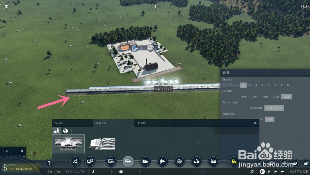 transportfever2����������2����α༭��վ