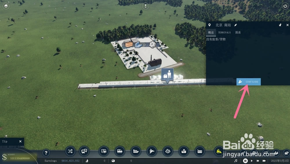 transportfever2����������2����α༭��վ