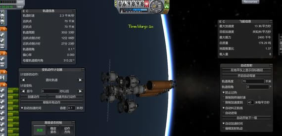 ������̫�ռƻ�1.7����