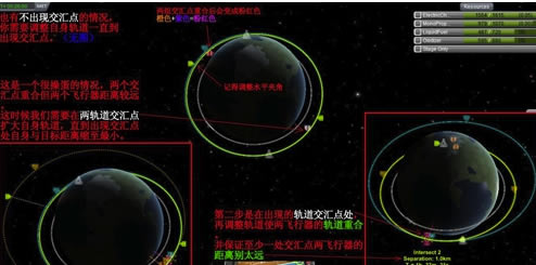 ������̫�ռƻ�1.7����