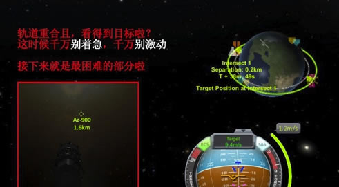 ������̫�ռƻ�1.7����