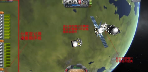 ������̫�ռƻ�1.7����