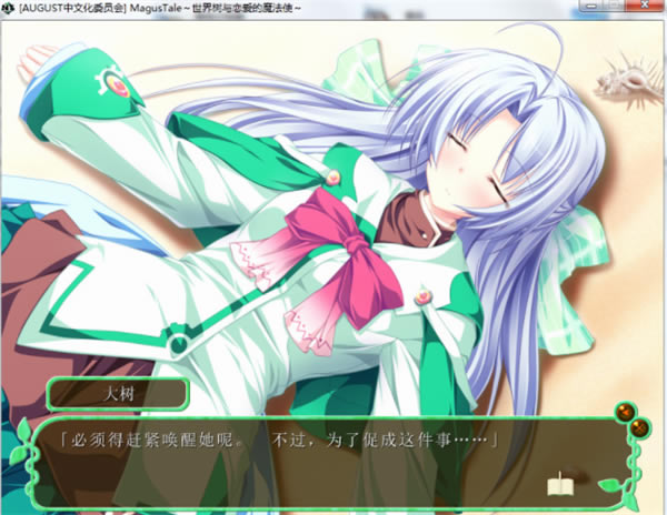 ��������������ħ��ʹPC����Ϸ����