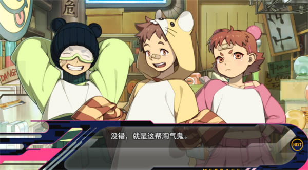 DRAMAticalMurder��Ϸ��ɫ