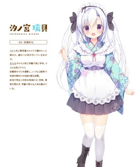 ���м��۰����ĺ�������Ϸ��ɫ2