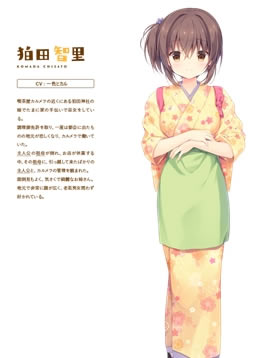 �����м��۰����ĺ��������ء����м��۰�������Ϸ(����ͨ�ش浵) ��ɫ���İ�-���ĵ���