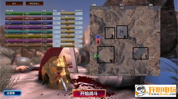 ��ʷʫս��ģ����ѧϰ�桿ʷʫս��ģ����������� ����ѧϰ��-���ĵ���