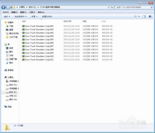 �������й�2���ء������й�2���İ����� ���ѧϰ��-���ĵ���