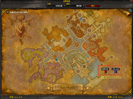 ħ�����绳�ɷ���ͷbuff�������_NovaWorldBuffsħ�����绳�ɷ���ͷbuff��������� v1.57 ���°�-���ĵ���