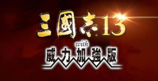 ����־13������ǿ������Ҫ��ȫ������_����־13������ǿ�� ����Ҫ��ȫ������-���ĵ���