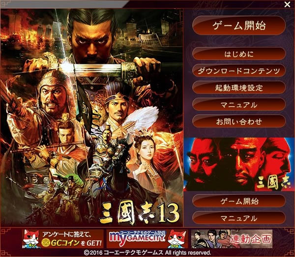 ����־13ѧϰ����_����־13ѧϰ����(��ʹ�ý̳�) v1.08 ���°�-���ĵ���