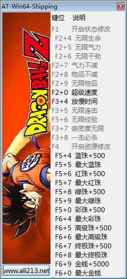 ����Z���������޸�������_����Z���������� v1.03 ��ʮ�����޸���[peizhaochen]-���ĵ���