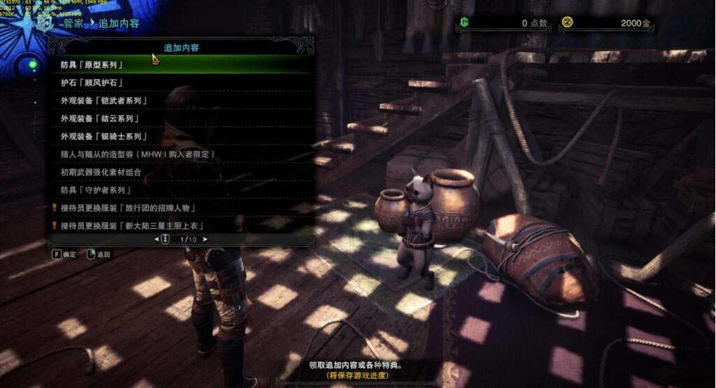 �������������ԭDLC��������_������������:��ԭ DLCȫ�������� ��Ѱ�-���ĵ���