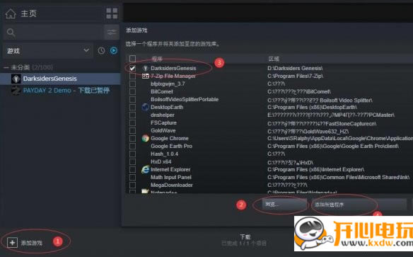 ����Ѫͳ��������������_����Ѫͳ��������steam������������-���ĵ���