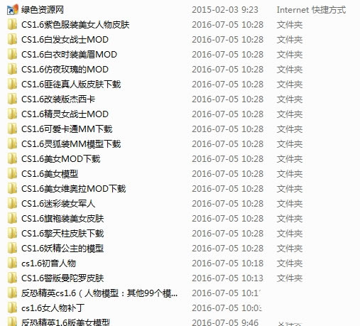 CS1.6Ů����ģ�Ͱ�����_CS1.6Ů����ģ�Ͱ�(�������Ůģ��)-���ĵ���