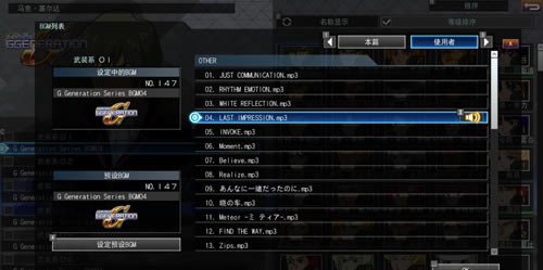 SD�ߴ�G�����泪��BGM_SD�ߴ�G���ͣ������ݺ��泪��BGM����-���ĵ���