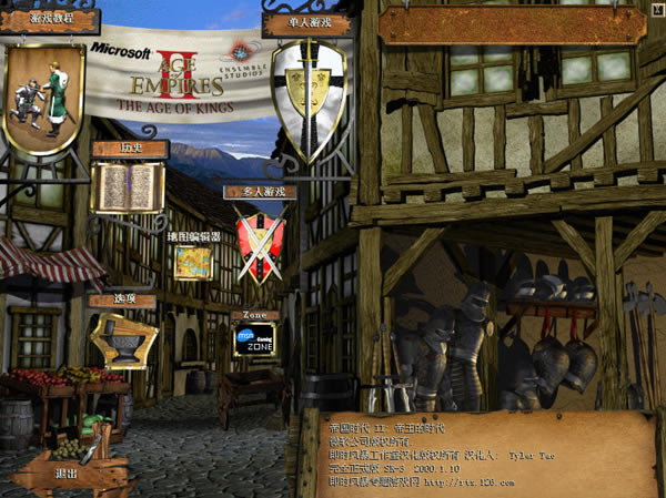 �۹�ʱ��2������������_�۹�ʱ��2win7�������� v ��ɫ��-���ĵ���