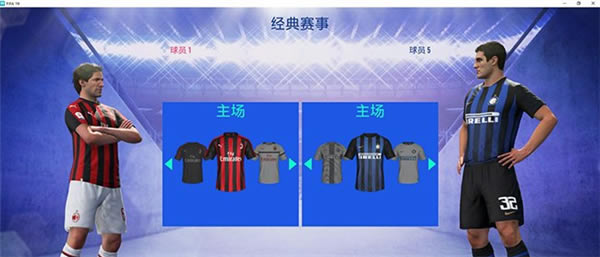 fifa19������Ա��������_fifa19������Ա������ɫ�� v2019 ��Ѱ�-���ĵ���