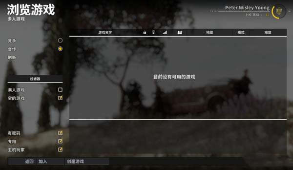 �ѻ���Ӣ4������������_�ѻ���Ӣ4�������� v1.0 ��ɫ��Ѱ�-���ĵ���