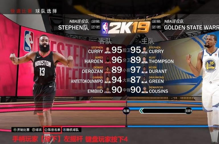 NBA2K19��������_NBA2K19����Dest���� V9.12 ��ɫ��Ѱ�-���ĵ���