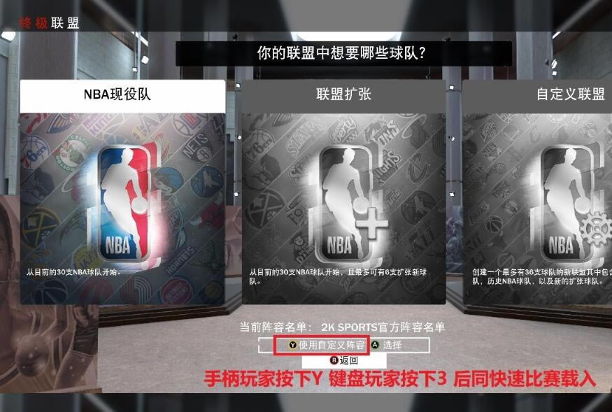 NBA2K19��������_NBA2K19����Dest���� V9.12 ��ɫ��Ѱ�-���ĵ���