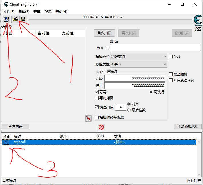 NBA2K19���Ľ�˵����_NBA2K19PC�����Ľ�˵CT���� ��ɫ��Ѱ�-���ĵ���