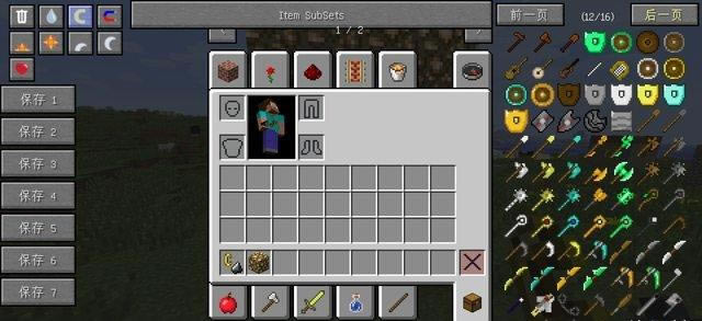 �ҵ�����1.4.7���˰�_�ҵ�����1.4.7�������˰� ��ɫ��҅���-���ĵ���