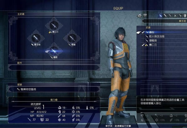 ���ջ���15���⹤����������_���ջ���15�������⹤�����߲��� Build.1138403 ��ɫ��-���ĵ���