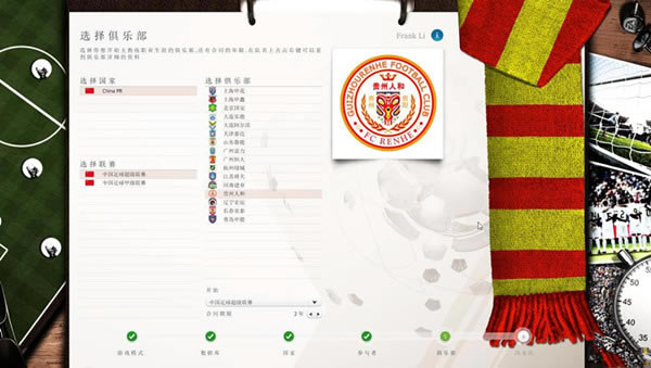 FIFA������13�й�����_FIFA������13�й��������� �г��м�-���ĵ���