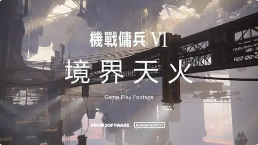 ����սӶ��6�ƽ�桿��սӶ��6�����������ƽ����� ȫDLCs �ٶ�����Դ����-���ĵ���