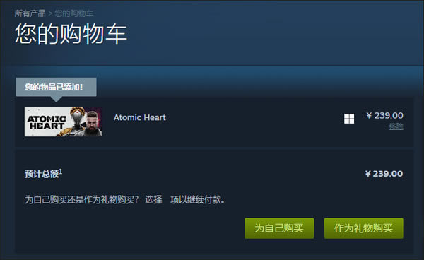 ԭ��֮��steam���ν�ѧ1