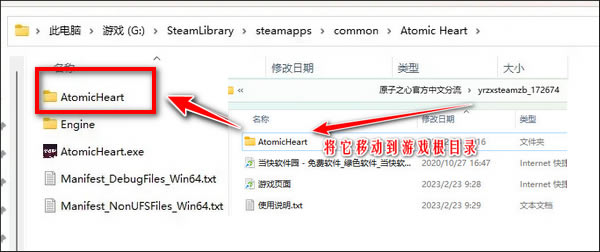 ԭ��֮��steam���ν�ѧ3