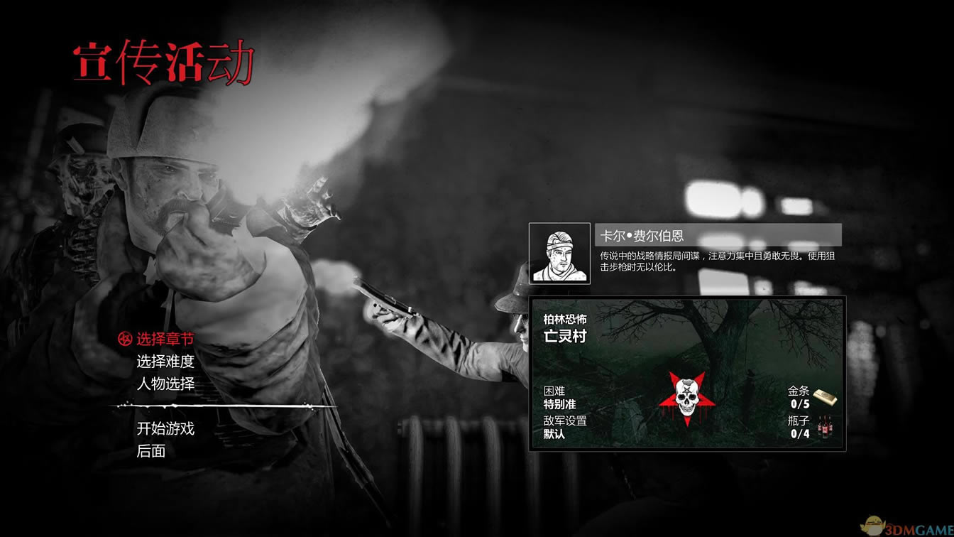 ����ʬ����������ѧϰ�����ء���ʬ��������������ѧϰ��ٶ��� ȫDLC�ⰲװ��-���ĵ���