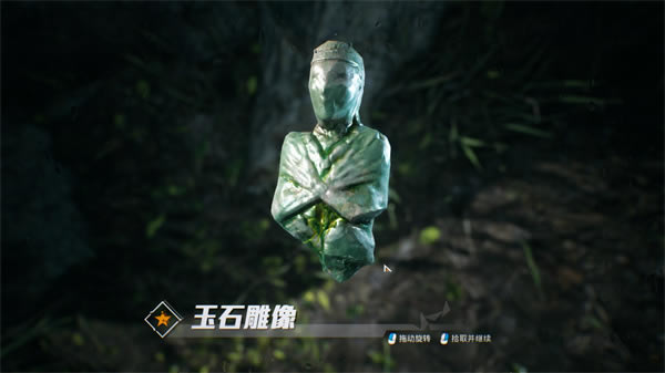 ��ʯ����