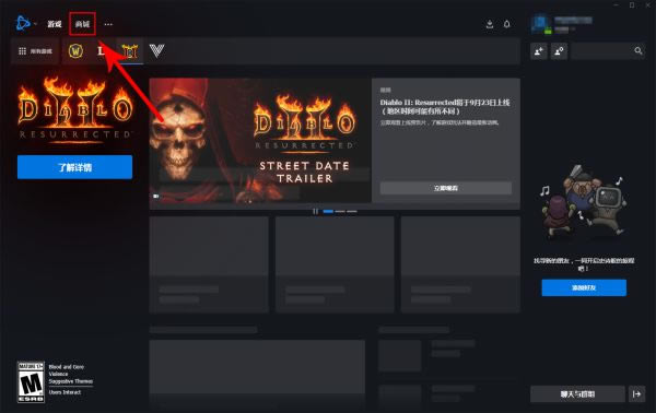 ʹ���ٻ��ȷ��ƽ��ս������̳̽�ͼ8