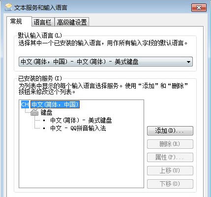 ʹ���ٻ�14 Win7ϵͳ����ʧ�����취��ͼ1