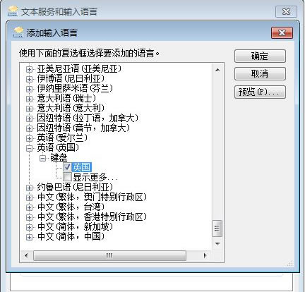 ʹ���ٻ�14 Win7ϵͳ����ʧ�����취��ͼ2