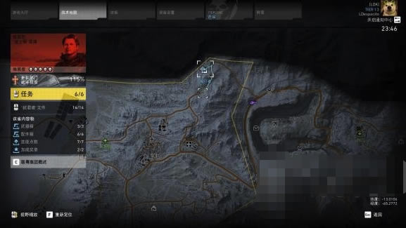 �����ж���Ұ����