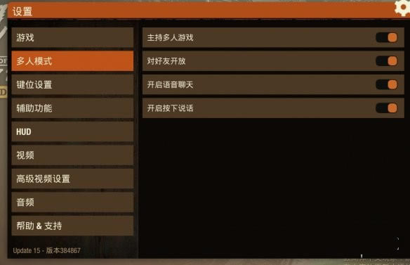 �����ù���2�ް԰����İ����ء����ù���2�ް԰����� Steam�����ƽ��-���ĵ���