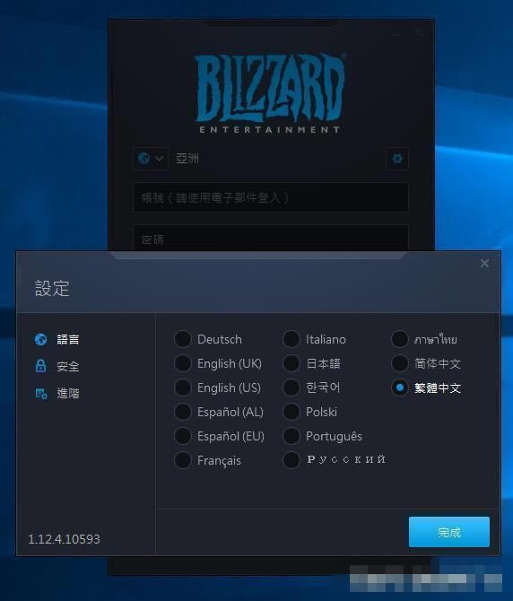 ��ʹ���ٻ�16ս��ѧϰ�桿ʹ���ٻ�16ս��ѧϰ������ ս�����ʷ���(��ע��̳�)-���ĵ���