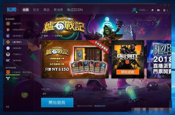 ��ʹ���ٻ�16ս��ѧϰ�桿ʹ���ٻ�16ս��ѧϰ������ ս�����ʷ���(��ע��̳�)-���ĵ���