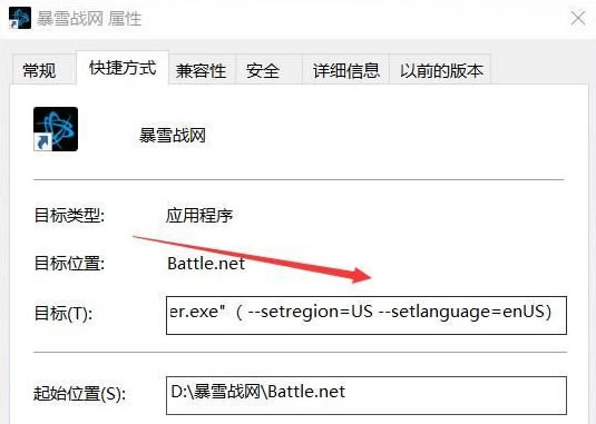 ʹ���ٻ�16����ɱ��װ�̳̽�ͼ2