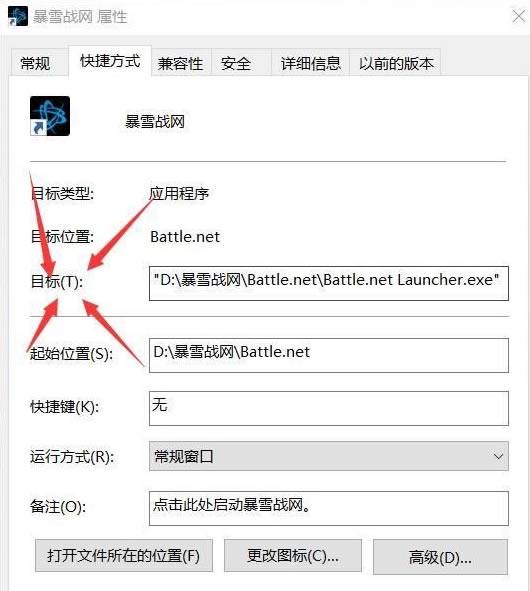 ʹ���ٻ�16����ɱ��װ�̳̽�ͼ1